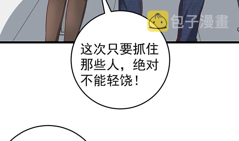都是黑丝惹的祸韩漫全集-第二季 第44话 省格斗冠军！无删减无遮挡章节图片 
