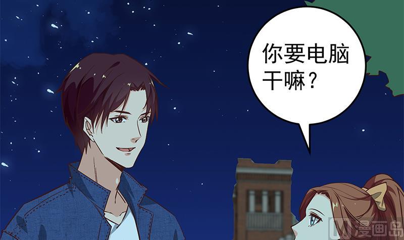 都是黑丝惹的祸韩漫全集-第二季 第44话 省格斗冠军！无删减无遮挡章节图片 