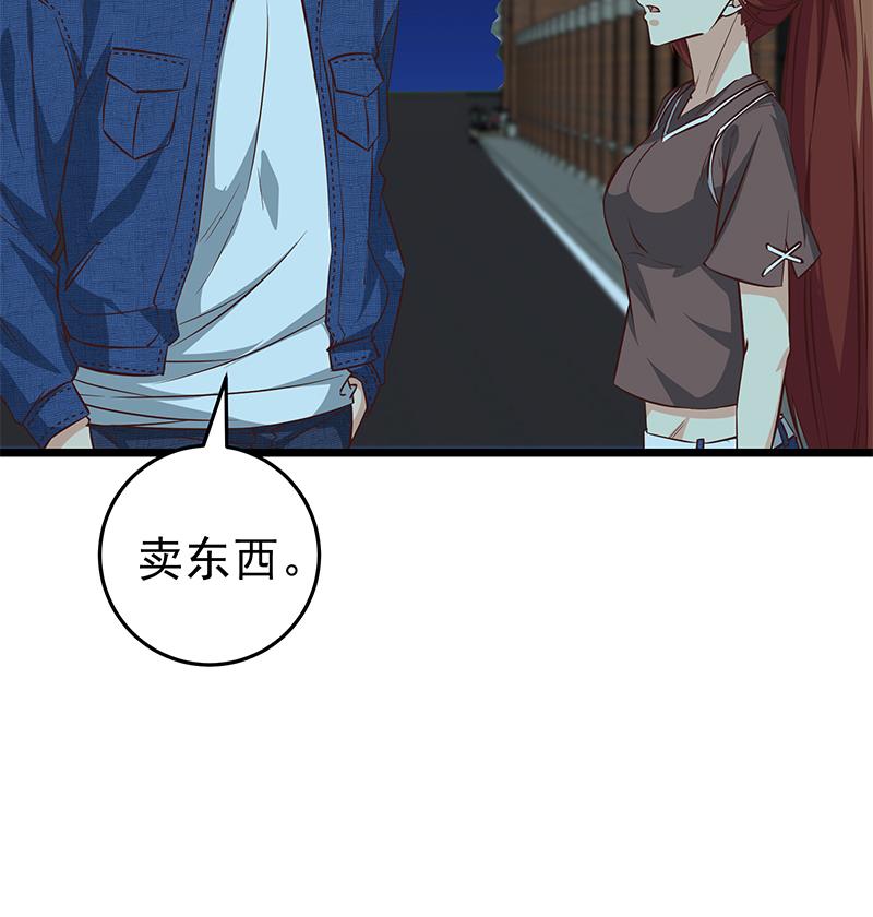 都是黑丝惹的祸韩漫全集-第二季 第44话 省格斗冠军！无删减无遮挡章节图片 