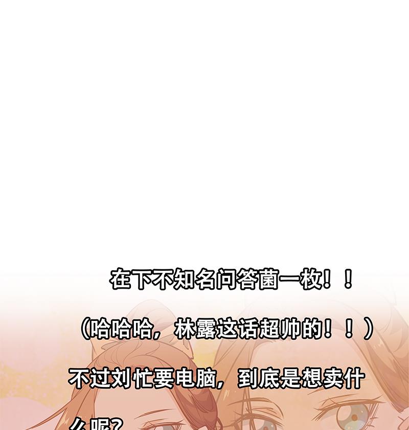 都是黑丝惹的祸韩漫全集-第二季 第44话 省格斗冠军！无删减无遮挡章节图片 