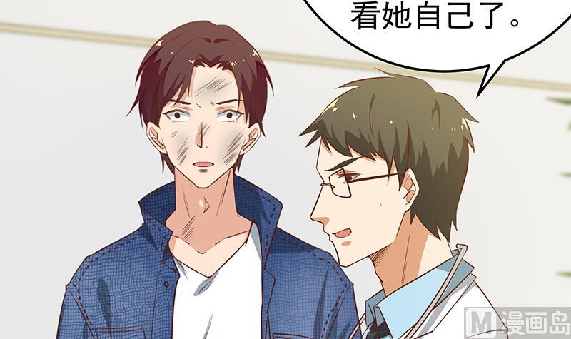 都是黑丝惹的祸韩漫全集-第二季 第44话 省格斗冠军！无删减无遮挡章节图片 