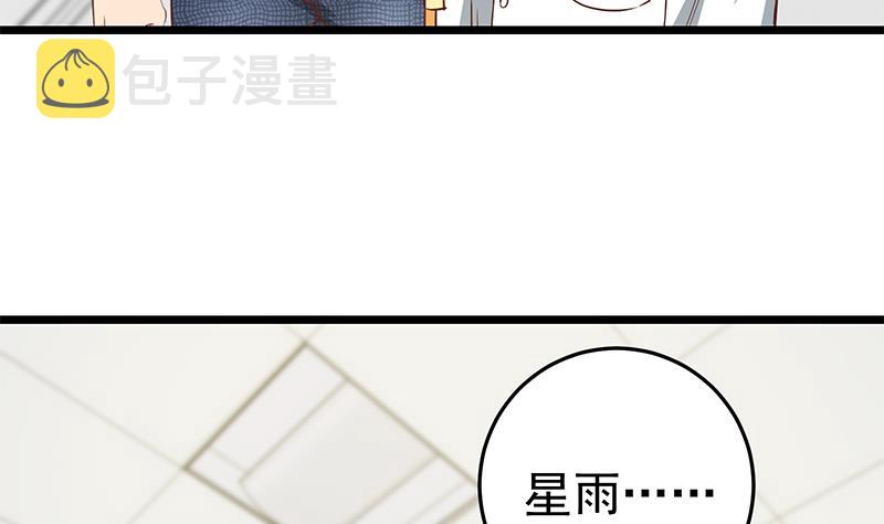 都是黑丝惹的祸韩漫全集-第二季 第44话 省格斗冠军！无删减无遮挡章节图片 