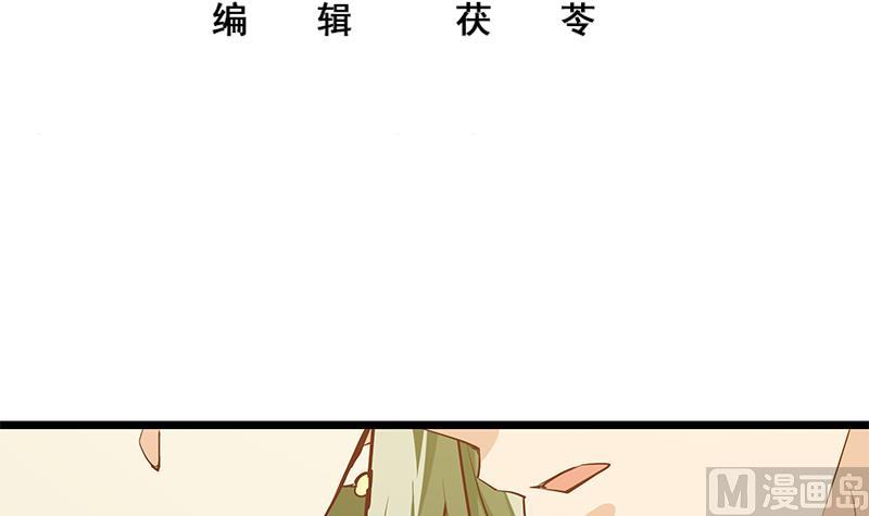 都是黑丝惹的祸韩漫全集-第二季 第45话 五十万资金获得！无删减无遮挡章节图片 
