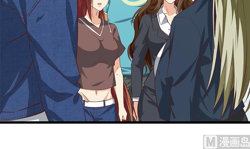 都是黑丝惹的祸韩漫全集-第二季 第45话 五十万资金获得！无删减无遮挡章节图片 