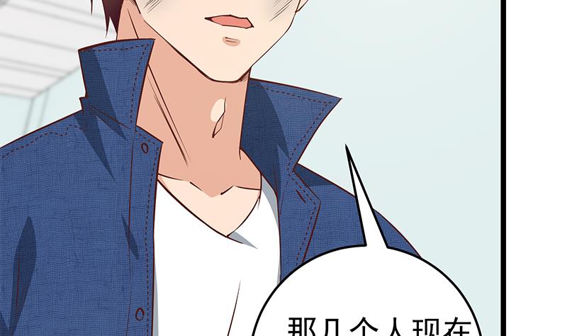 都是黑丝惹的祸韩漫全集-第二季 第45话 五十万资金获得！无删减无遮挡章节图片 