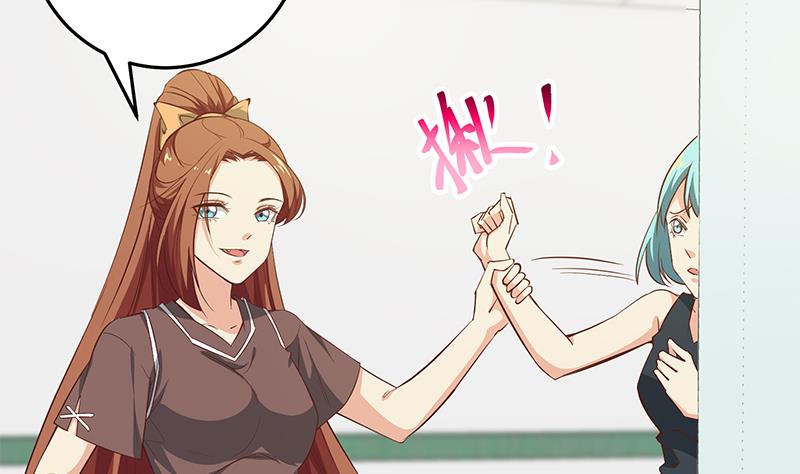 都是黑丝惹的祸韩漫全集-第二季 第45话 五十万资金获得！无删减无遮挡章节图片 