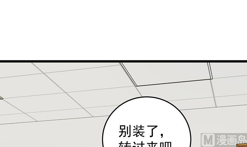 都是黑丝惹的祸韩漫全集-第二季 第47话 奋不顾身无删减无遮挡章节图片 