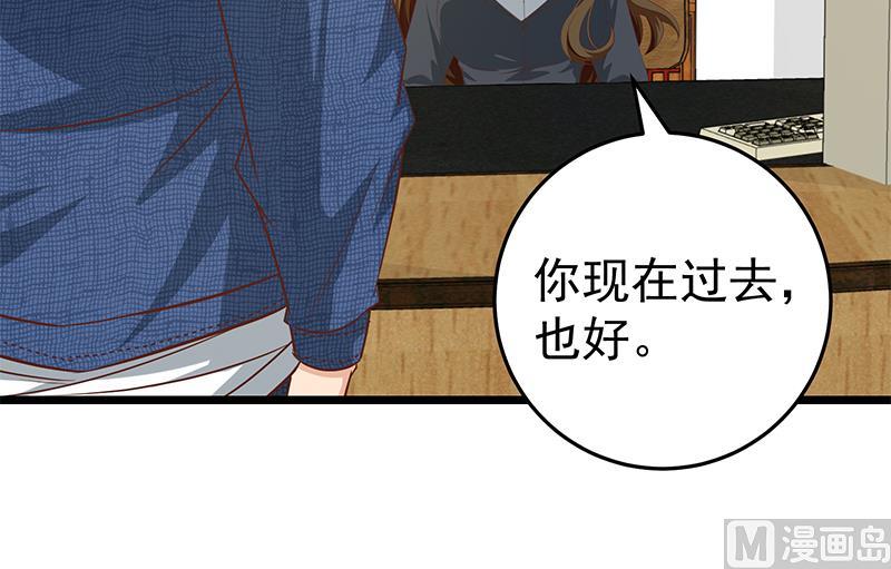 都是黑丝惹的祸韩漫全集-第二季 第47话 奋不顾身无删减无遮挡章节图片 