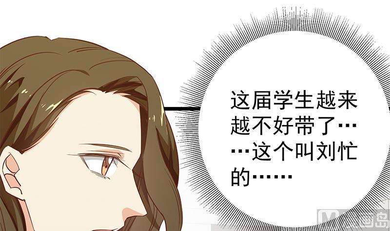 都是黑丝惹的祸韩漫全集-第二季 第47话 奋不顾身无删减无遮挡章节图片 
