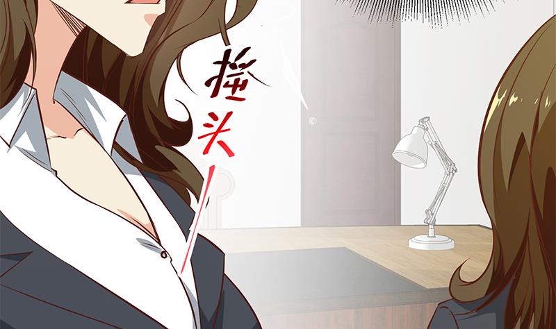 都是黑丝惹的祸韩漫全集-第二季 第47话 奋不顾身无删减无遮挡章节图片 