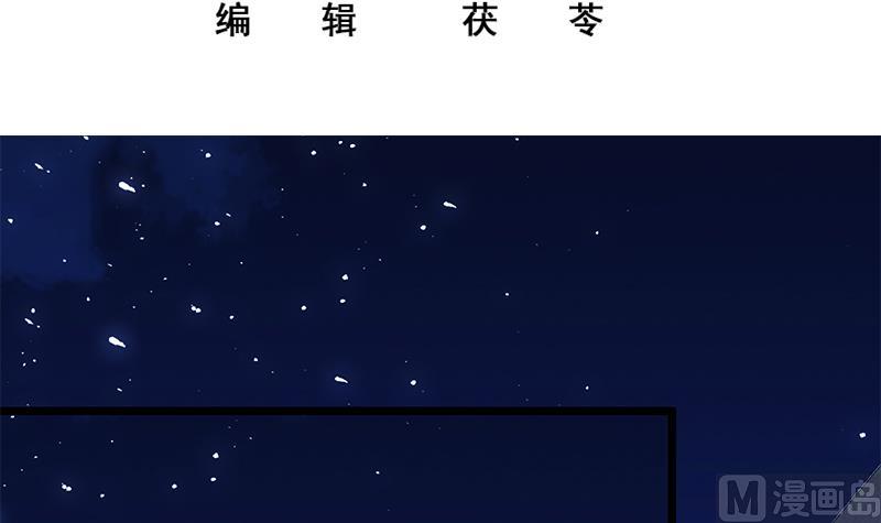 都是黑丝惹的祸韩漫全集-第二季 第47话 奋不顾身无删减无遮挡章节图片 