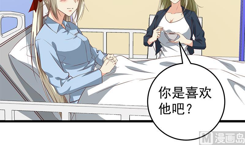 都是黑丝惹的祸韩漫全集-第二季 第47话 奋不顾身无删减无遮挡章节图片 