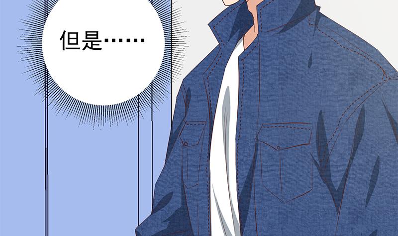 都是黑丝惹的祸韩漫全集-第二季 第47话 奋不顾身无删减无遮挡章节图片 