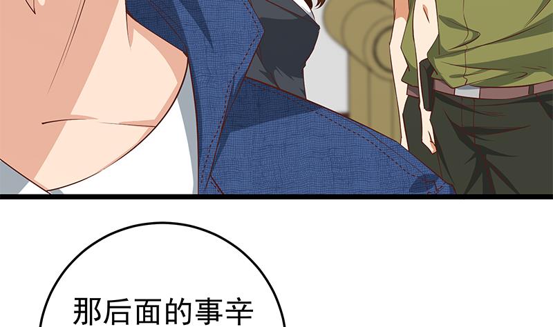 都是黑丝惹的祸韩漫全集-第二季 第47话 奋不顾身无删减无遮挡章节图片 