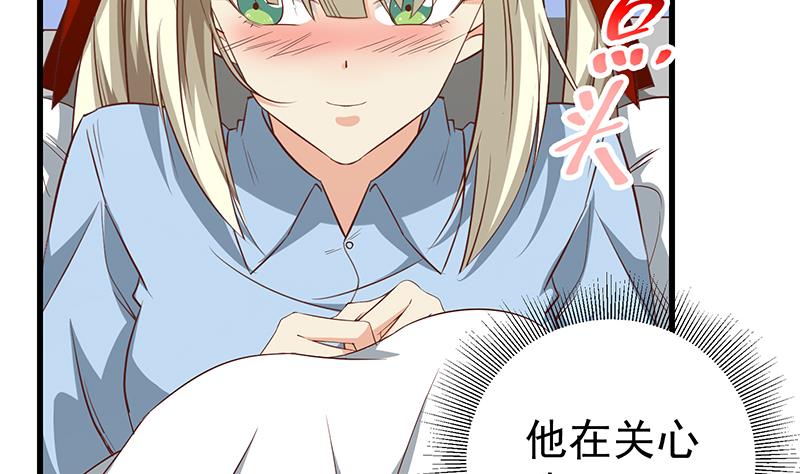 都是黑丝惹的祸韩漫全集-第二季 第48话 开辟我的时代无删减无遮挡章节图片 