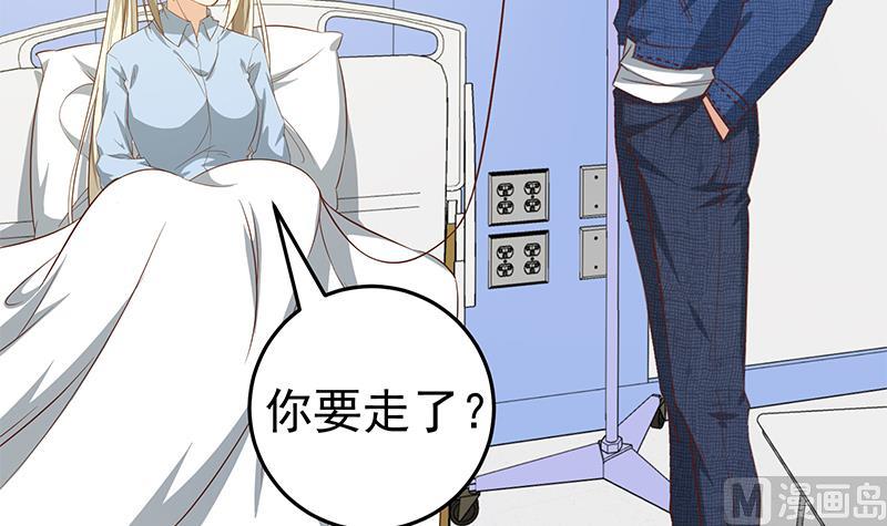 都是黑丝惹的祸韩漫全集-第二季 第48话 开辟我的时代无删减无遮挡章节图片 