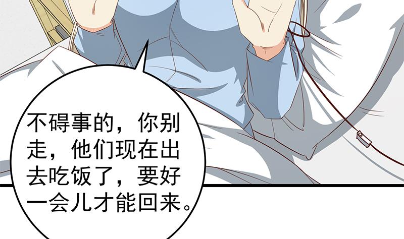 都是黑丝惹的祸韩漫全集-第二季 第48话 开辟我的时代无删减无遮挡章节图片 