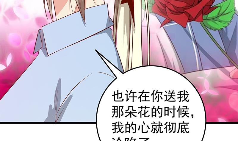都是黑丝惹的祸韩漫全集-第二季 第48话 开辟我的时代无删减无遮挡章节图片 