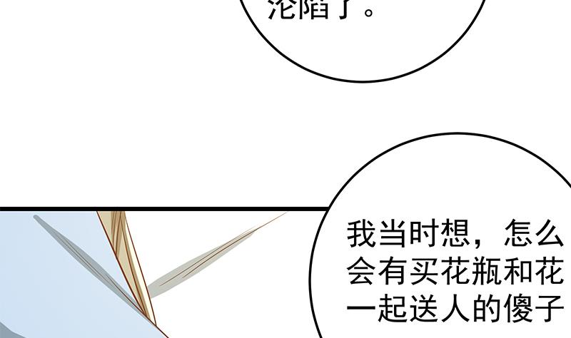 都是黑丝惹的祸韩漫全集-第二季 第48话 开辟我的时代无删减无遮挡章节图片 