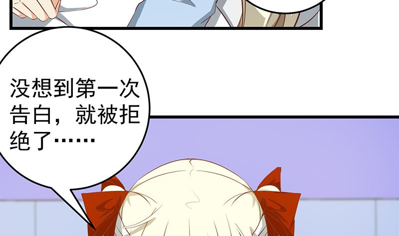 都是黑丝惹的祸韩漫全集-第二季 第49话 兄弟集结无删减无遮挡章节图片 