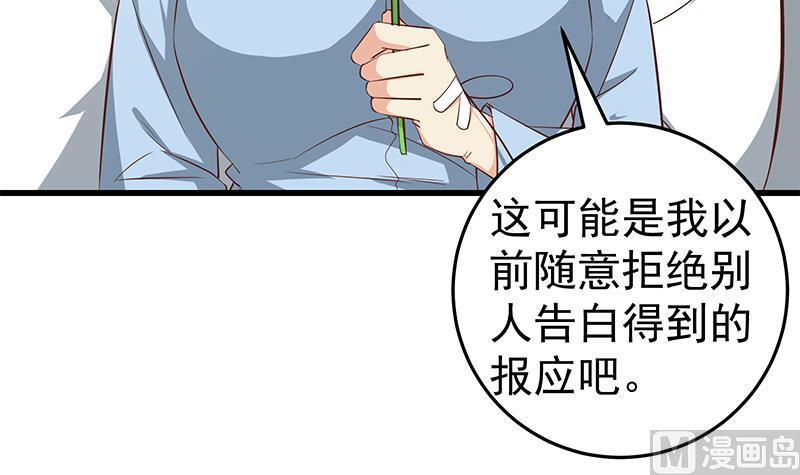 都是黑丝惹的祸韩漫全集-第二季 第49话 兄弟集结无删减无遮挡章节图片 