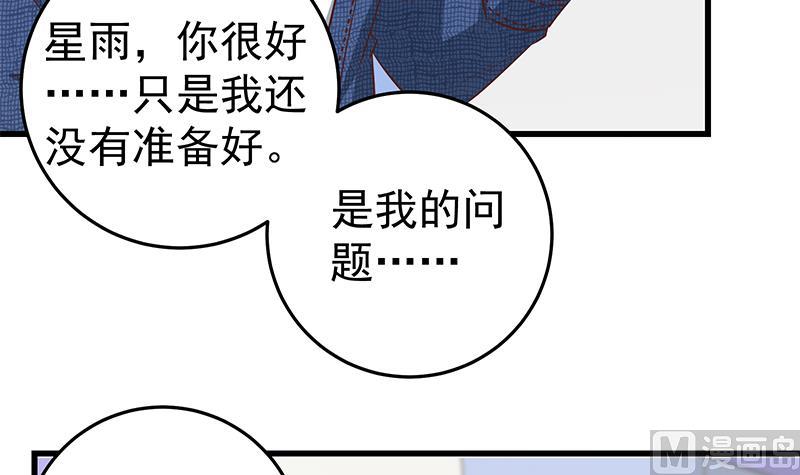 都是黑丝惹的祸韩漫全集-第二季 第49话 兄弟集结无删减无遮挡章节图片 