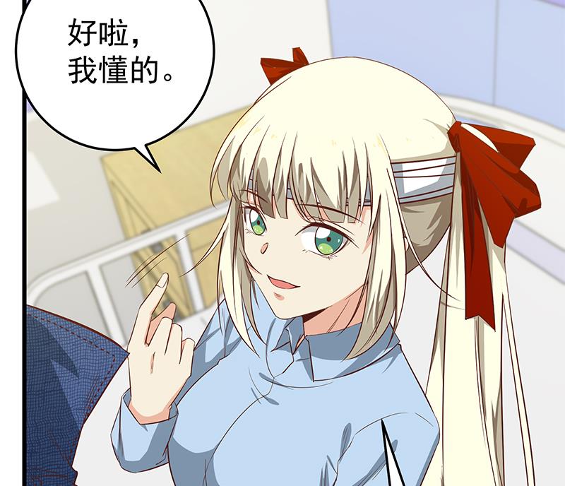 都是黑丝惹的祸韩漫全集-第二季 第49话 兄弟集结无删减无遮挡章节图片 