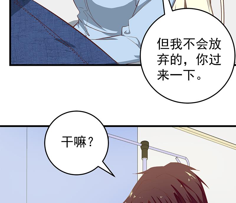 都是黑丝惹的祸韩漫全集-第二季 第49话 兄弟集结无删减无遮挡章节图片 