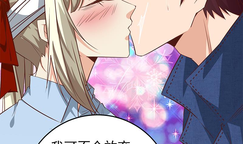 都是黑丝惹的祸韩漫全集-第二季 第49话 兄弟集结无删减无遮挡章节图片 