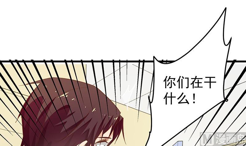 都是黑丝惹的祸韩漫全集-第二季 第49话 兄弟集结无删减无遮挡章节图片 