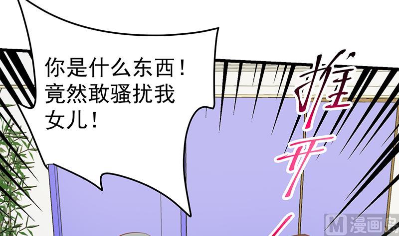 都是黑丝惹的祸韩漫全集-第二季 第49话 兄弟集结无删减无遮挡章节图片 