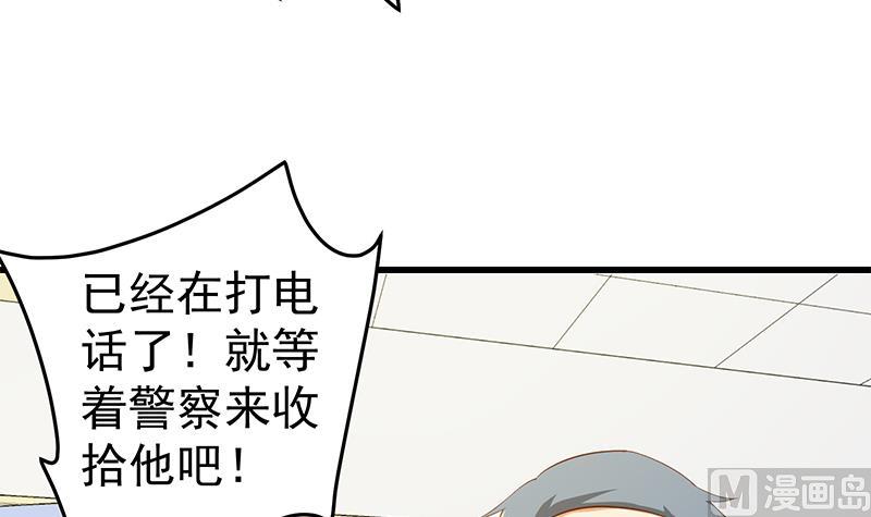 都是黑丝惹的祸韩漫全集-第二季 第49话 兄弟集结无删减无遮挡章节图片 