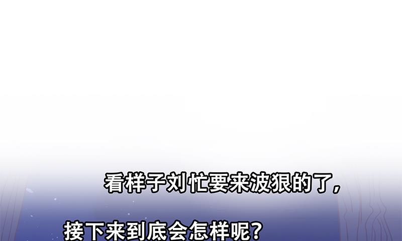 都是黑丝惹的祸韩漫全集-第二季 第49话 兄弟集结无删减无遮挡章节图片 