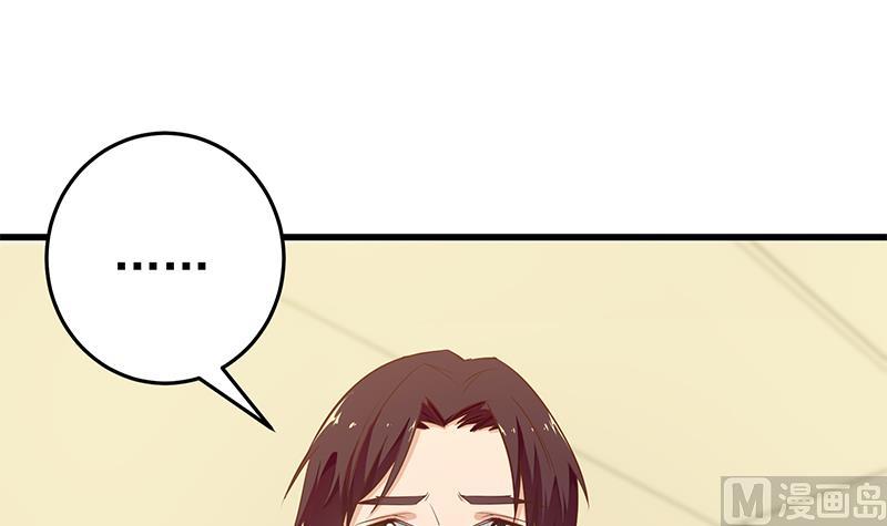 都是黑丝惹的祸韩漫全集-第二季 第49话 兄弟集结无删减无遮挡章节图片 