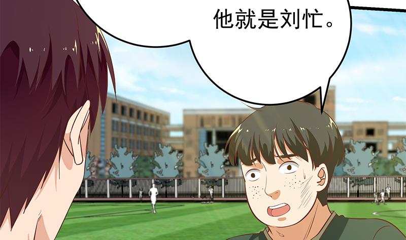 都是黑丝惹的祸韩漫全集-第二季 第53话 是我亲的他！无删减无遮挡章节图片 