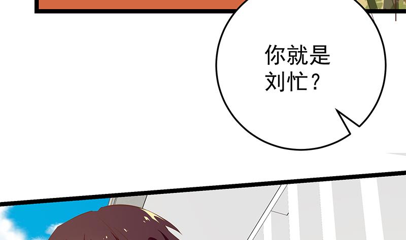 都是黑丝惹的祸韩漫全集-第二季 第43话 强强联合无删减无遮挡章节图片 