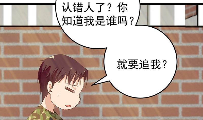 都是黑丝惹的祸韩漫全集-第二季 第43话 强强联合无删减无遮挡章节图片 