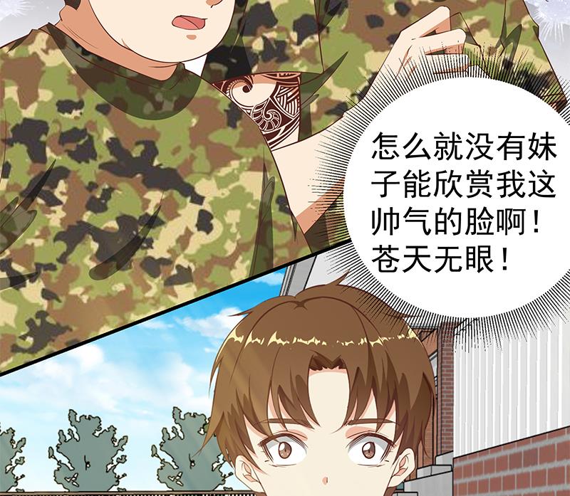 都是黑丝惹的祸韩漫全集-第二季 第43话 强强联合无删减无遮挡章节图片 