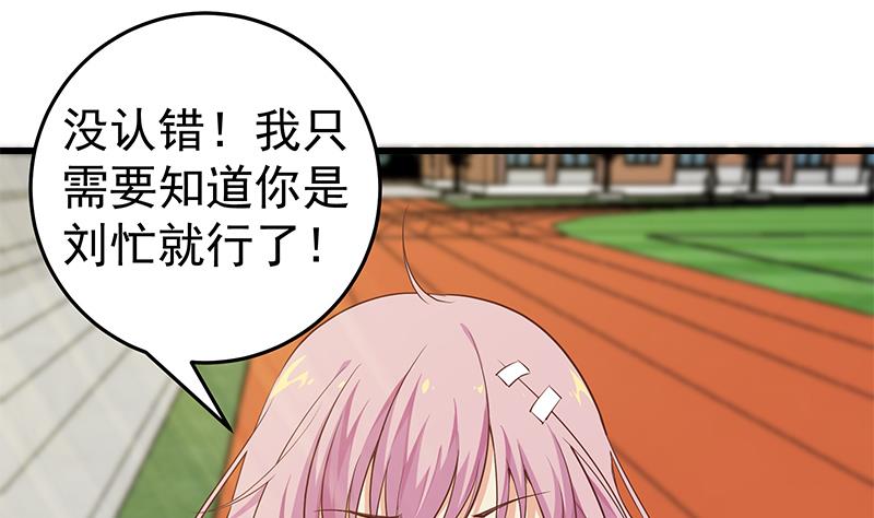 都是黑丝惹的祸韩漫全集-第二季 第43话 强强联合无删减无遮挡章节图片 