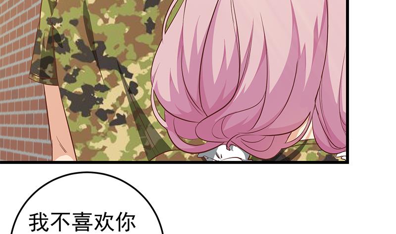 都是黑丝惹的祸韩漫全集-第二季 第43话 强强联合无删减无遮挡章节图片 