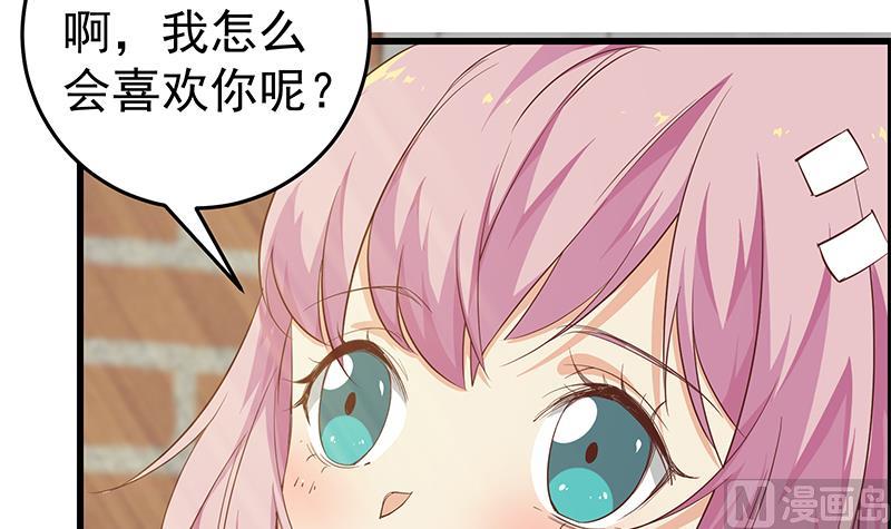 都是黑丝惹的祸韩漫全集-第二季 第43话 强强联合无删减无遮挡章节图片 