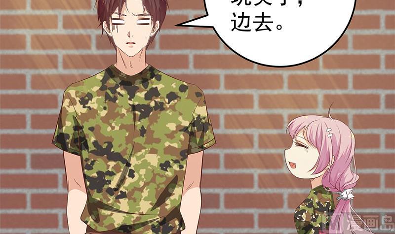 都是黑丝惹的祸韩漫全集-第二季 第43话 强强联合无删减无遮挡章节图片 