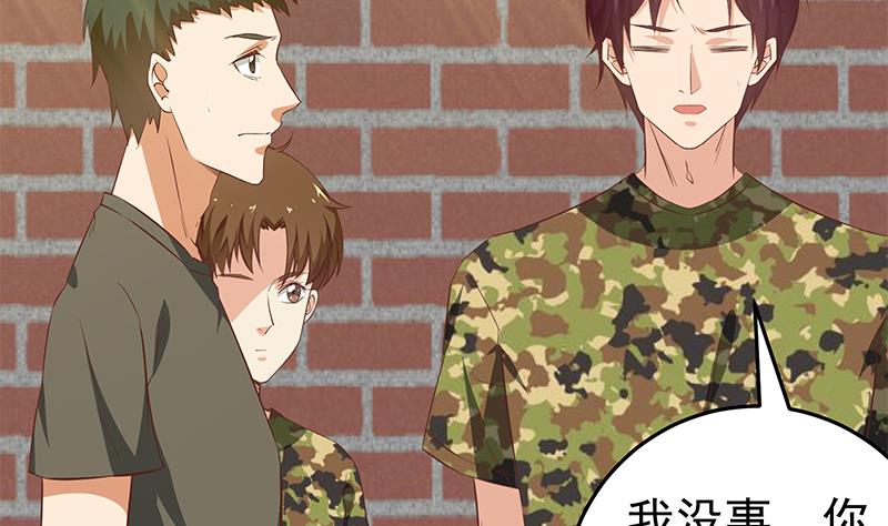 都是黑丝惹的祸韩漫全集-第二季 第43话 强强联合无删减无遮挡章节图片 