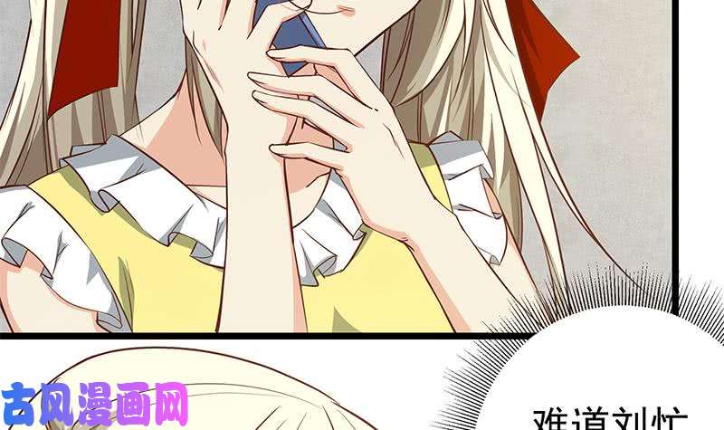 都是黑丝惹的祸韩漫全集-第二季 第43话 强强联合无删减无遮挡章节图片 