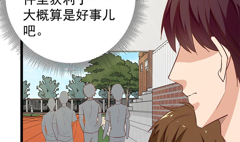 都是黑丝惹的祸韩漫全集-第二季 第43话 强强联合无删减无遮挡章节图片 