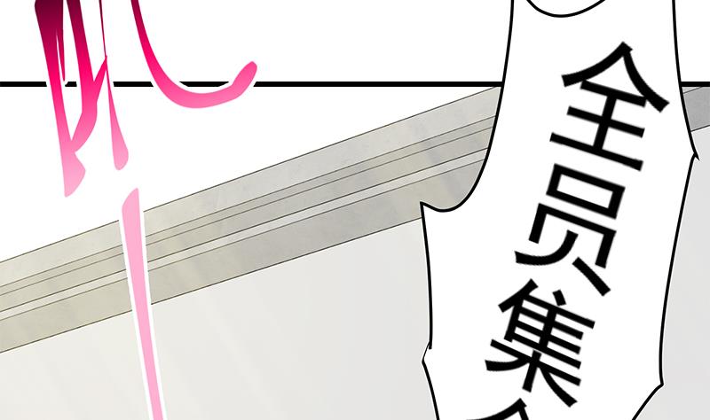 都是黑丝惹的祸韩漫全集-第二季 第55话 超级富二代无删减无遮挡章节图片 