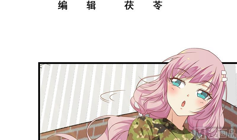 都是黑丝惹的祸韩漫全集-第二季 第55话 超级富二代无删减无遮挡章节图片 