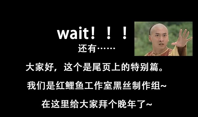 都是黑丝惹的祸韩漫全集-第二季 第55话 超级富二代无删减无遮挡章节图片 