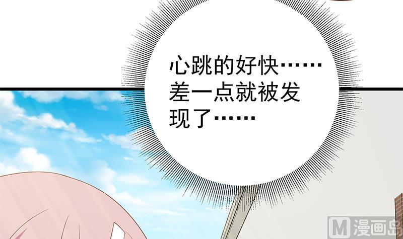 都是黑丝惹的祸韩漫全集-第二季 第55话 超级富二代无删减无遮挡章节图片 