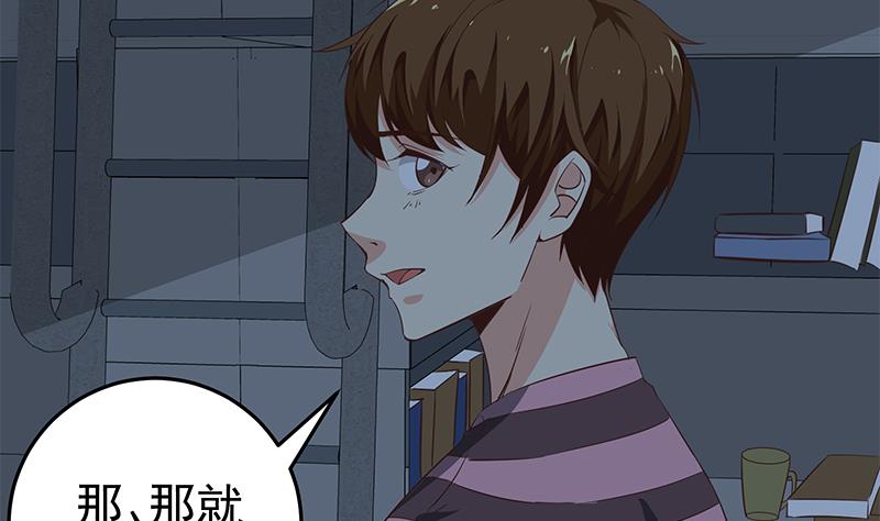 都是黑丝惹的祸韩漫全集-第二季 第46话 危机来临！！无删减无遮挡章节图片 